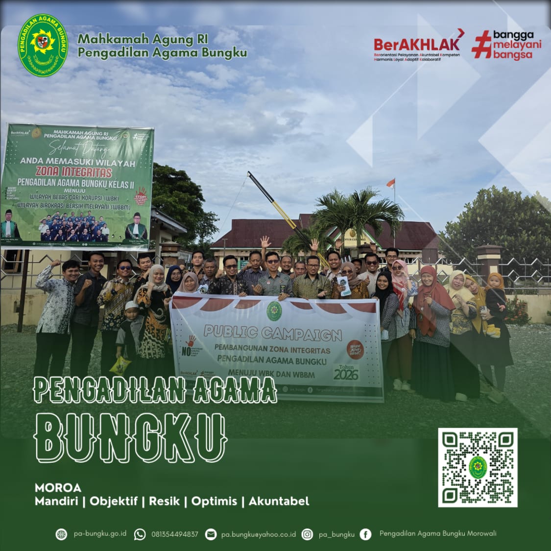 20260306 public